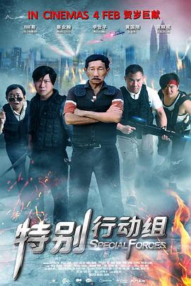 五月天婷婷综合网